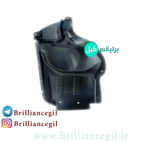 شلگیر برلیانس H330 جلو قسمت کوچک