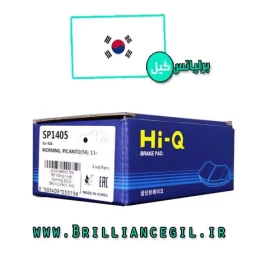 لنت ترمز های کیو جلو برلیانس H330  (کره ای)-جستینو