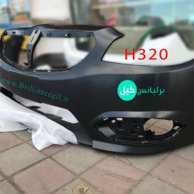 سپر جلو برلیانس H320 اورجینال ( بدون رنگ)