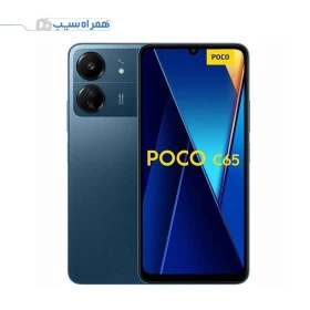 گوشی شیائومی  Poco C65 ظرفیت 256 گیگابایت رم 8-جستینو