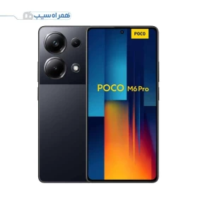 گوشی شیائومی مدل Poco M6 Pro 4G ظرفیت 512 گیگابایت رم 12-جستینو