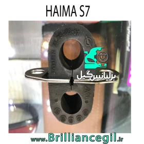 لاستیک چاکدار هایما اس 7