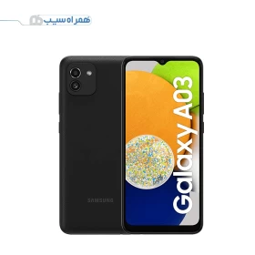 گوشی موبايل سامسونگ مدل گلکسی A03 ظرفیت 64 گیگابایت - رم 4 گیگابایت