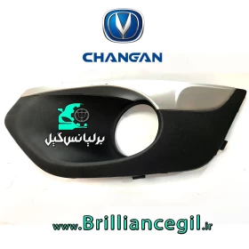 قاب مه شکن چانگان Cs35 جنس وارداتی-جستینو