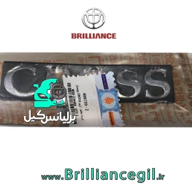 نوشته Cross صندوق عقب برلیانس کراس