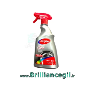 براق کننده لاستیک کاسپین-جستینو