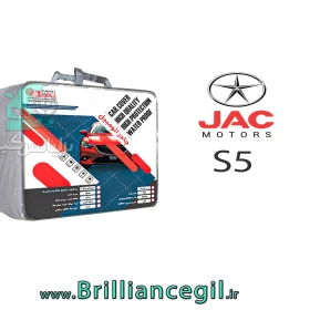 چادر جک اس 5 JAC S5- ضد آب و آفتاب