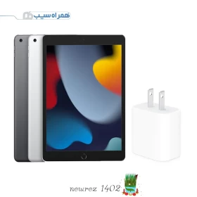 Ipad 9 - 64GB wifi+ adapotore 20w