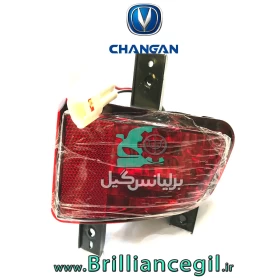 چراغ مه شکن سپر عقب چانگان CS35-جستینو