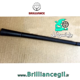 میله تکی آنتن برلیانس H330 H320