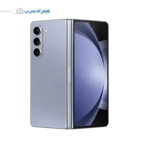 گوشی سامسونگ مدل Galaxy Z Fold5 5G ظرفیت 512 گیگابایت رم 12-جستینو