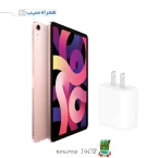 ipad air 5 - 64GB wifi + adaptore 20w