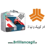 چادر کوییک و تیبا 2 ضد آب و آفتاب