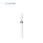 قلم آیپد اپل نسل اول ا Apple Pencil (1st Generation) - White