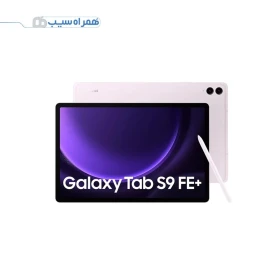تبلت سامسونگ Galaxy Tab S9FE Plus 5G ظرفیت 128 گیگابایت رم 8
