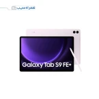 تبلت سامسونگ Galaxy Tab S9FE Plus 5G ظرفیت 128 گیگابایت رم 8