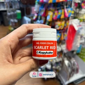 رنگ خوراکی ژله ای قرمز اسکارلت کپی کیک 35 گرمی
