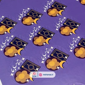 لیبل کاغذی گرد قطر 4 سانت طرح التماس دعا