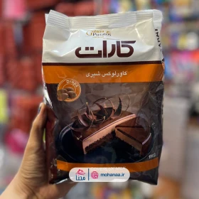 شکلات سکه ای شیری کارات 1 کیلویی