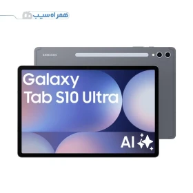 تبلت سامسونگ Galaxy Tab S10 Ultra WiFi ظرفیت 256 گیگابایت رم 12