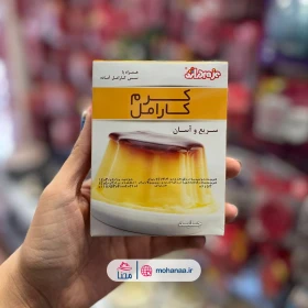 پودر کرم کارامل وانیلی دراژه