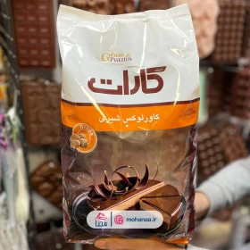 شکلات سکه ای شیری کارات 5 کیلویی