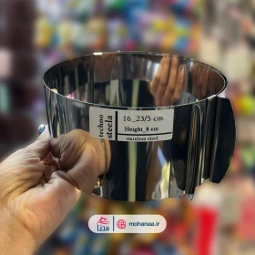 رینگ متحرک گرد متوسط (16 تا 23-5 سانت)
