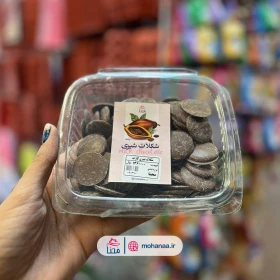 شکلات سکه ای شیری کارات 300 گرمی