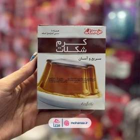 پودر کرم کارامل کاکائویی دراژه