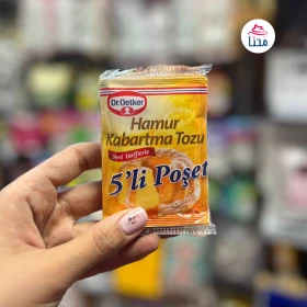 بکینگ پودر دکتر اوتکر بسته 5 عددی