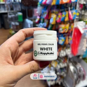 رنگ خوراکی ژله ای سفید کپی کیک 35 گرمی-جستینو