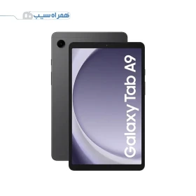 تبلت سامسونگ Galaxy Tab A9 4G ظرفیت 128 گیگابایت رم 8