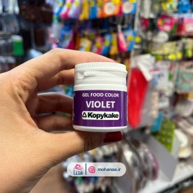 رنگ خوراکی ژله ای بنفش کپی کیک 35 گرمی-جستینو