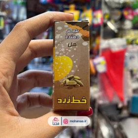 طعم دهنده هل خط زرد-جستینو