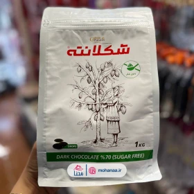 شکلانته تلخ 70% (بدون شکر) یک کیلویی