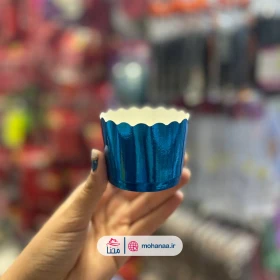کپسول کاپ کیک لیزری آبی 25 عددی