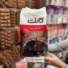 شکلات سکه ای تلخ کارات 5 کیلویی