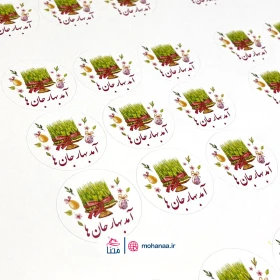 لیبل کاغذی گرد قطر 4 سانت طرح آمد بهار جان ها