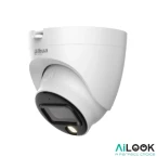 دوربین دام داهوا 5 مگاپیکسل HDCVI مدل DH-HAC-HDW1509TLQP-LED