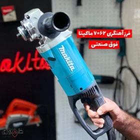 فرز آهنگری صنعتی GA7062 ماکیتا-جستینو