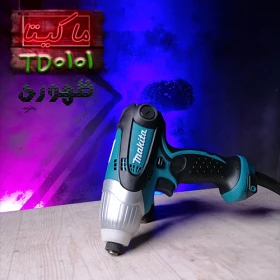 پیچ گوشتی برقی TD0101 ماکیتا با گارانتی-جستینو