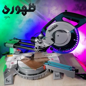فارسی بر LS0815FLN ماکیتا-جستینو
