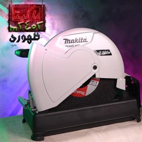 پروفیل بر M2402 ماکیتا-جستینو
