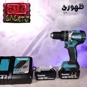 دریل شارژی براشلس DHP484RTJ ماکیتا گارانتی-جستینو