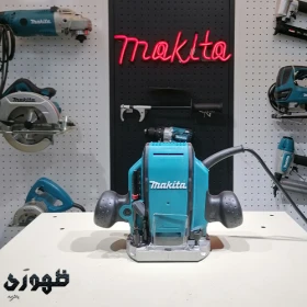 اور فرز نجاری ماکیتا مدل RP0900-جستینو