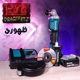 مینی فرز شارژی dg517rtj ماکیتا-جستینو