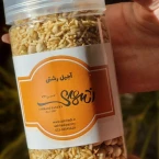 آجیل رشتی