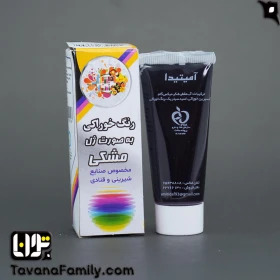 رنگ ژله ای خوراکی مشکی