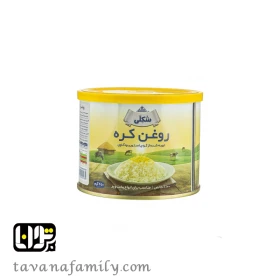 روغن حیوانی شکلی 450 گرمی-جستینو
