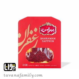 زعفران 2گرمی بهرامن